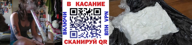 Купить наркотики сайты Аргун Cocaine A-PVP Каннабис Гашиш