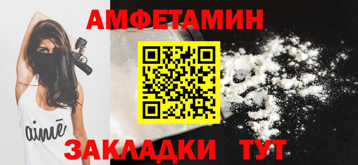 Амфетамин VHQ Аргун