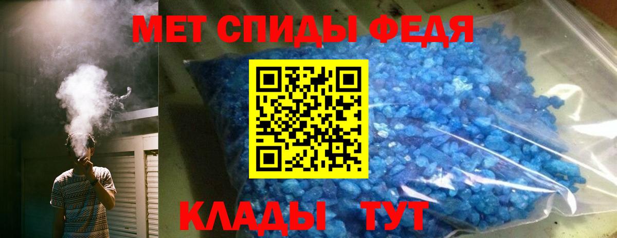 Амфетамин Premium  Вход с VPN  Amphetamine  Аргун 