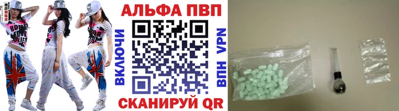 APVP Соль  Аргун 