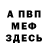 Амфетамин Premium Dharrel Daita