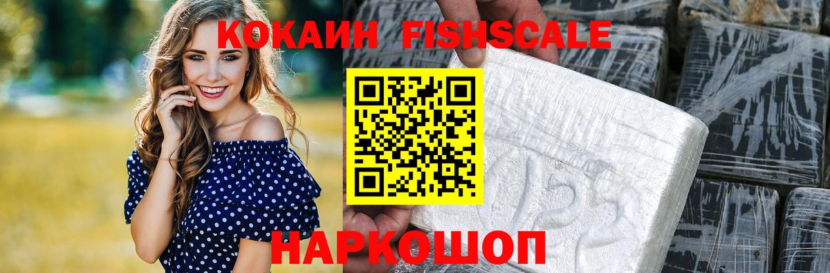 Кокаин Эквадор  COCAIN  Аргун  Вход с VPN  КОКАИН Боливия 