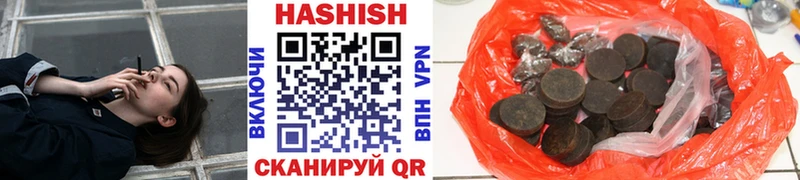 Гашиш VHQ  дарнет шоп  Аргун 