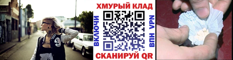 Героин герыч  закладки  Аргун 