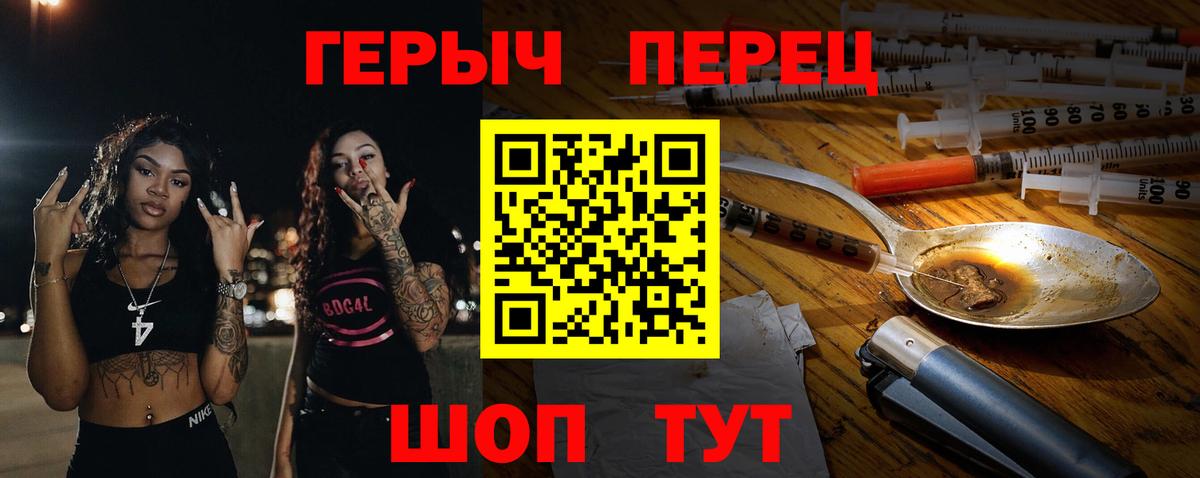 Аргун  Героин  Вход с VPN  Героин VHQ 