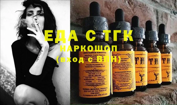первитин Алексеевка