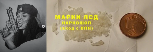 первитин Алексеевка