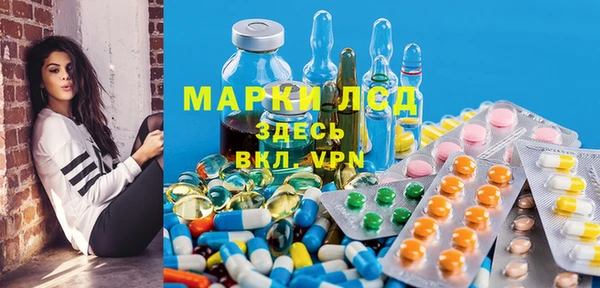 PSILOCYBIN Алексин