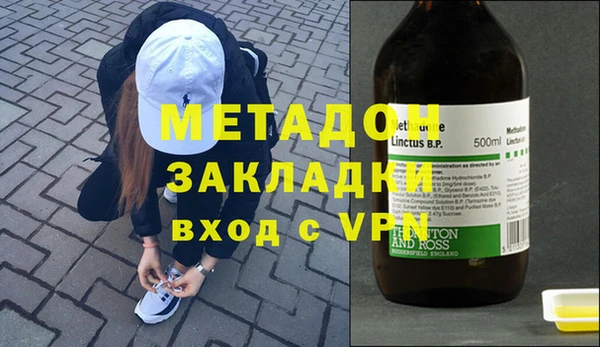 первитин Алексеевка
