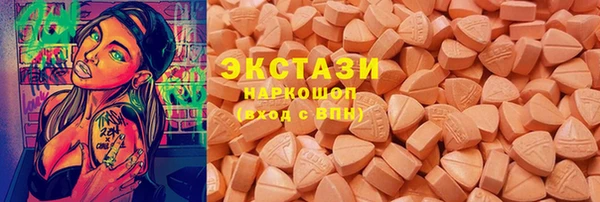 первитин Алексеевка