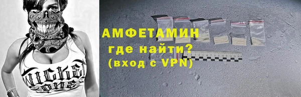 первитин Алексеевка