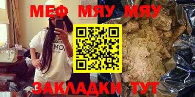 шишки Брянск