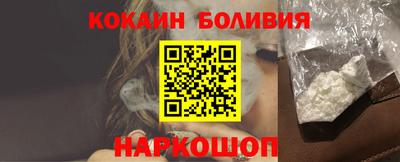шишки Брянск