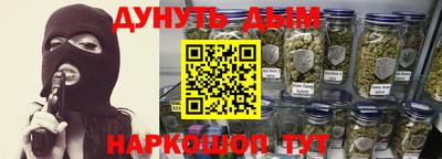 шишки Брянск