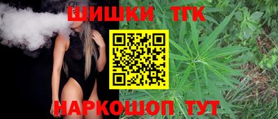шишки Брянск