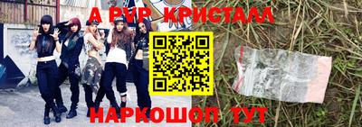 шишки Брянск