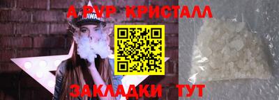 шишки Брянск