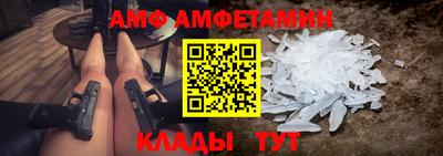 шишки Брянск