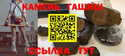 шишки Брянск