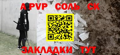 шишки Брянск