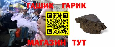 шишки Брянск