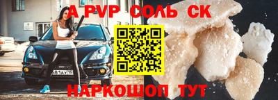 скорость Гуково