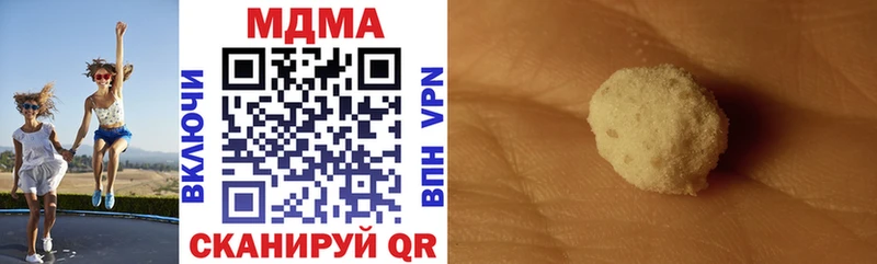 МДМА молли  ОМГ ОМГ зеркало  Аргун 