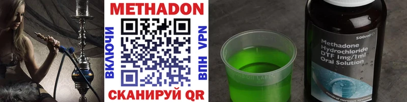купить   Аргун  Метадон белоснежный 