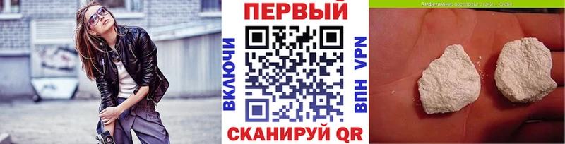 кракен ТОР  где найти   Аргун  Первитин винт 