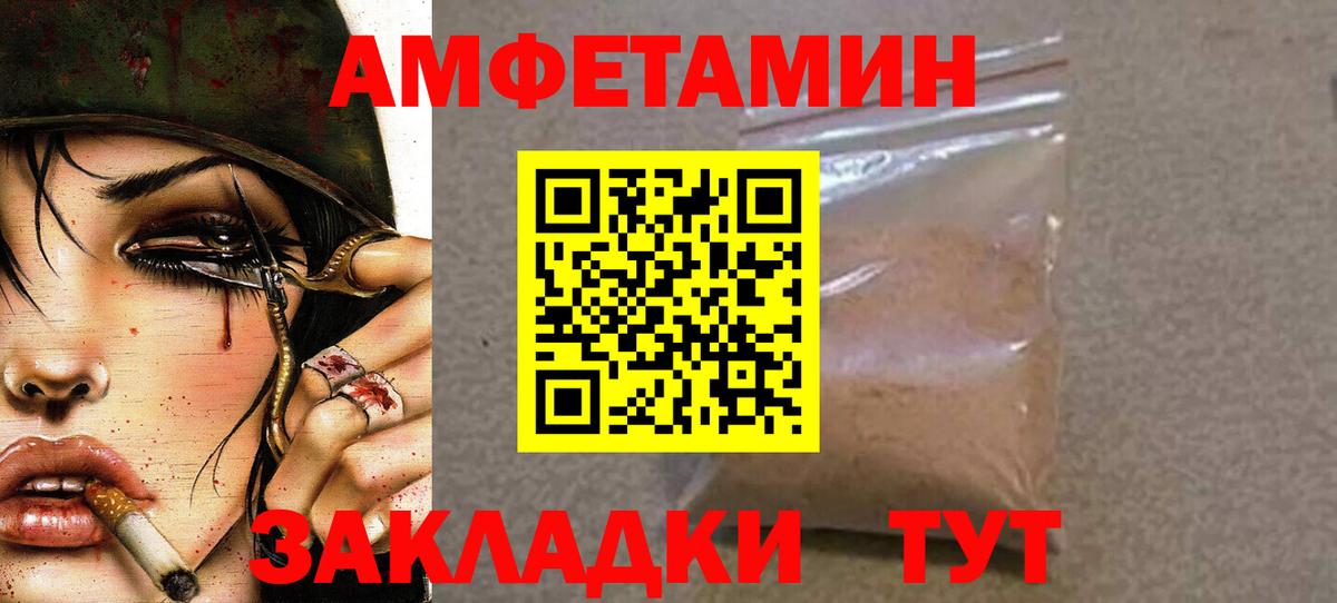 МЕТАМФЕТАМИН  Метамфетамин винт  Аргун  Вход с VPN  Метамфетамин винт 
