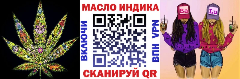 Дистиллят ТГК концентрат  Аргун 