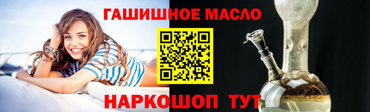 ТГК Wax  Вход с VPN  Аргун 